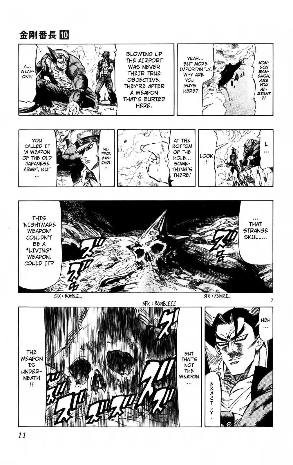 Kongoh Bancho Chapter 86 12